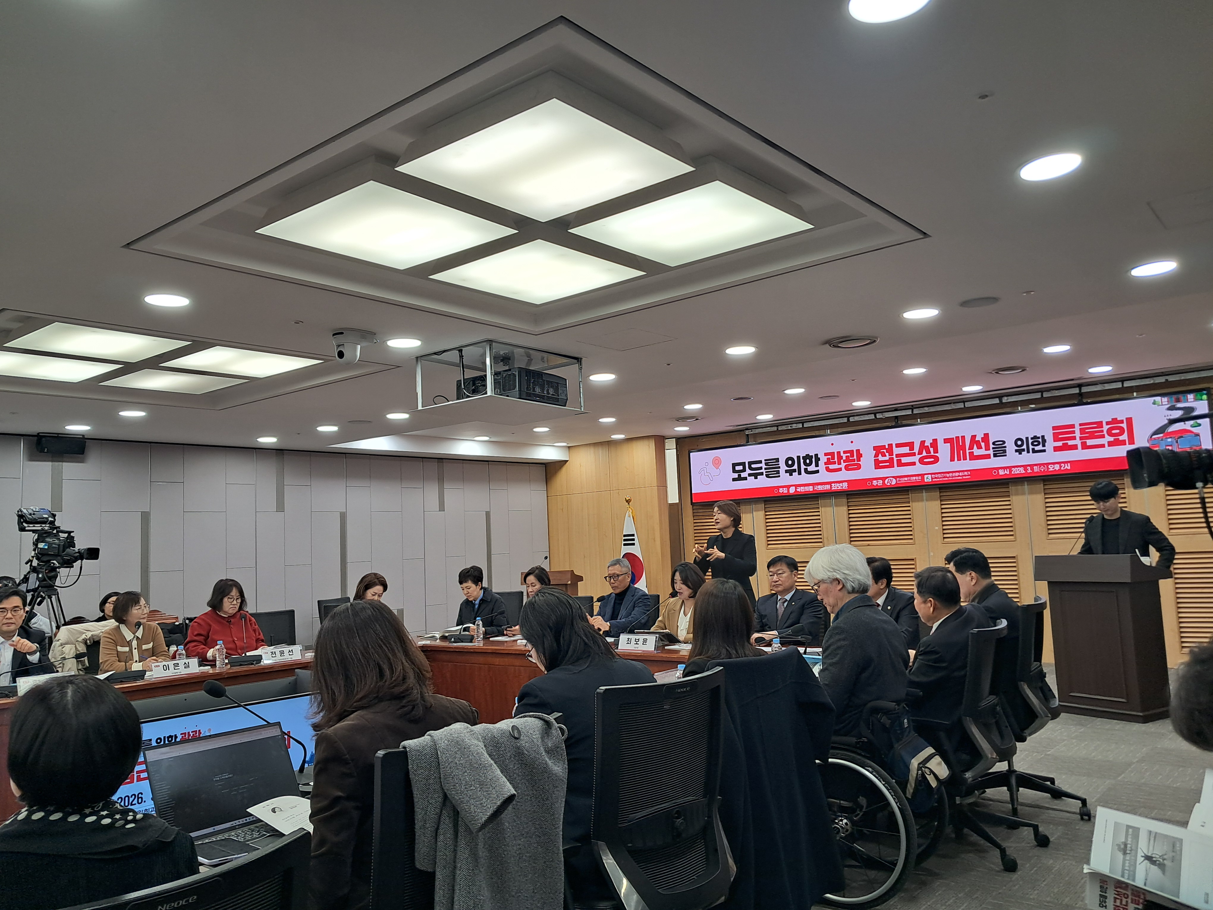 토론회 개최 사진