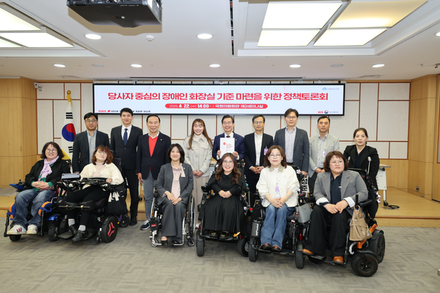 토론회 기념 단체사진, 출처: 김예지 의원실